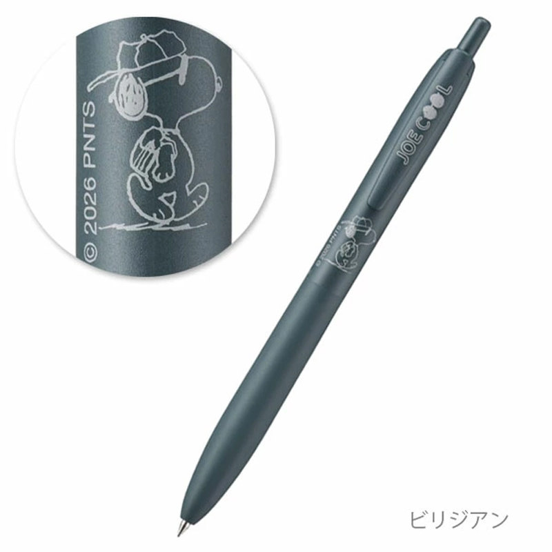 uni Jetstream Lite Snoopy Gel  - Pentel Pen Energel ulasan dan harga