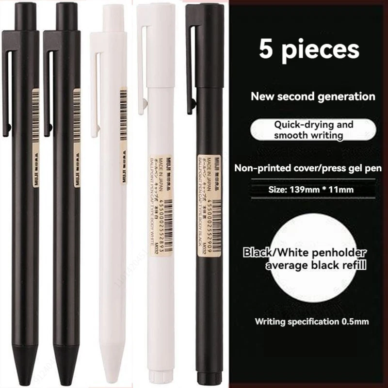 0.5mm Black/White Gel Pen Blac - Muji Stationery Gel Pen ulasan dan harga