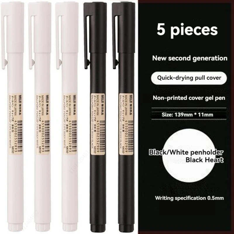 0.5mm Black/White Gel Pen Blac - Muji Stationery Gel Pen ulasan dan harga