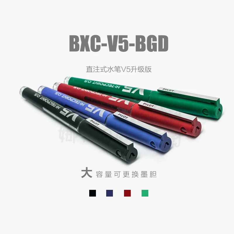 5PCS Japan PILOT BXC-V5-BGDDir - Pilot Pen V5 ulasan dan harga