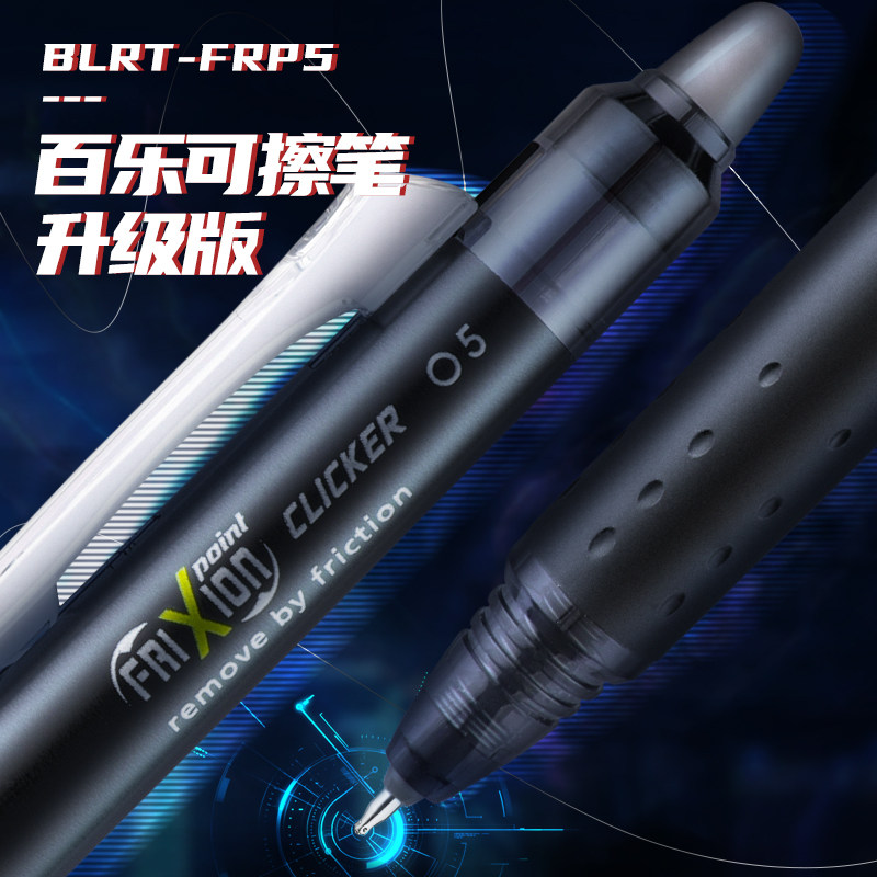 Japan PILOT Frixion Erasable P - Pilot Pen Frixion ulasan dan harga