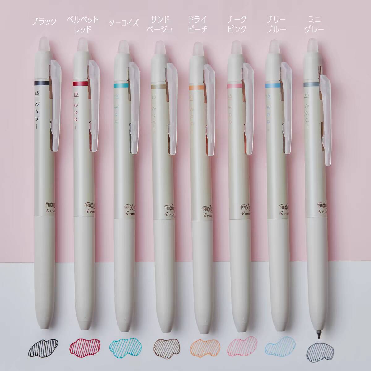 1pcs Pilot Waai Frixion Limite - Pilot Pen Frixion ulasan dan harga