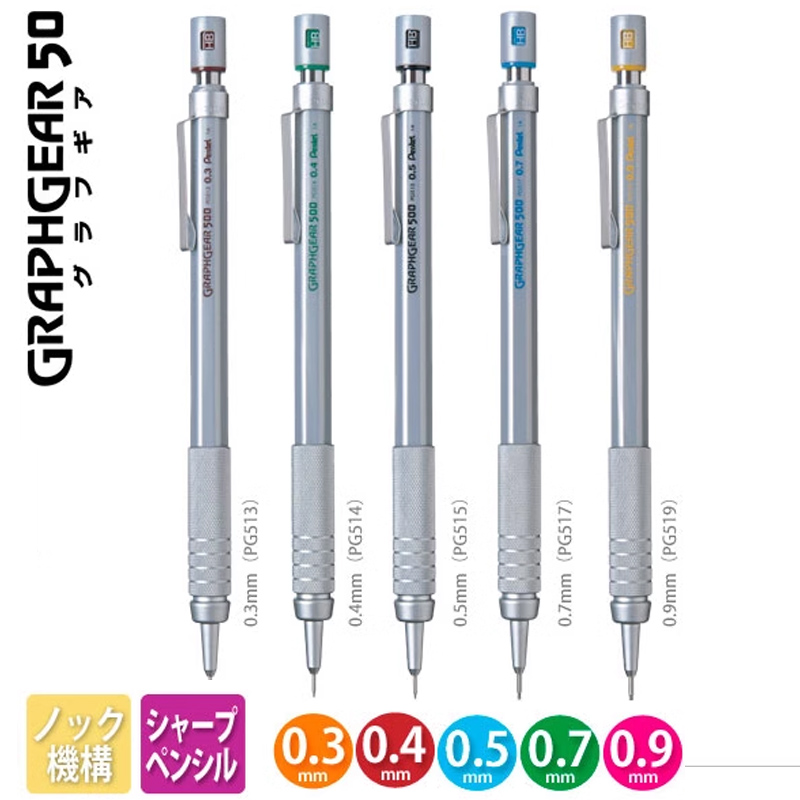 Pentel Mechanical Pencil Graph - Pentel Pen Graphgear ulasan dan harga